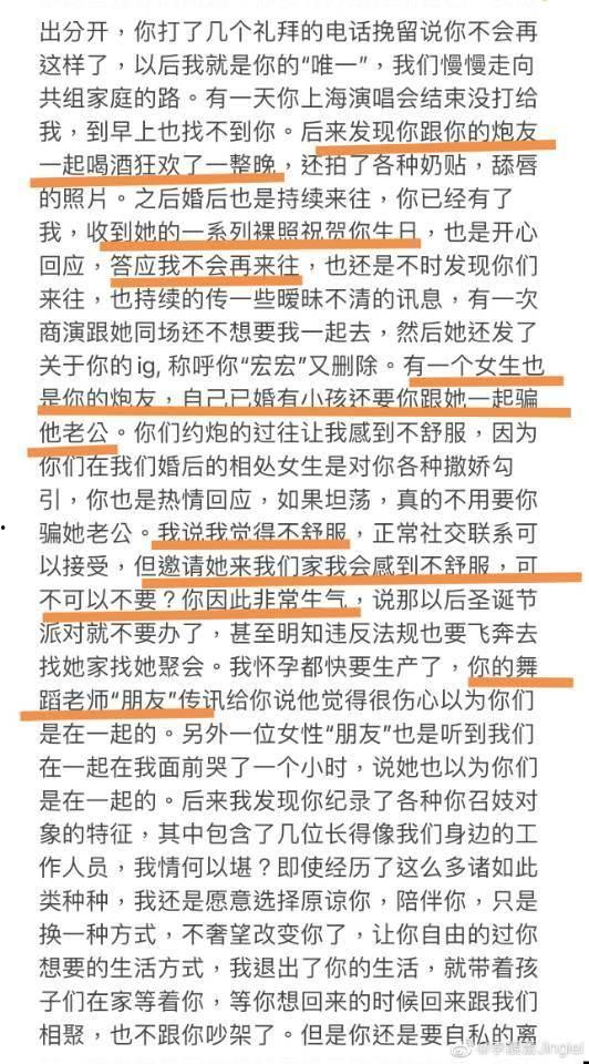 王力宏吃瓜实锤视频,揭秘娱乐圈背后的真相
