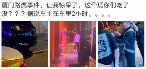 禹城最新吃瓜事件视频曝光,视频曝光揭示惊人内幕