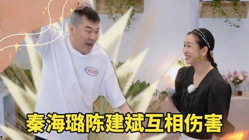 赵子豪吃瓜圆满结局视频,真相大白，圆满落幕