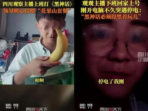 吃瓜群众小朋哥视频播放,揭秘热门事件背后的真相