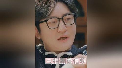 小师爷吃瓜视频在线观看,揭秘娱乐圈幕后故事