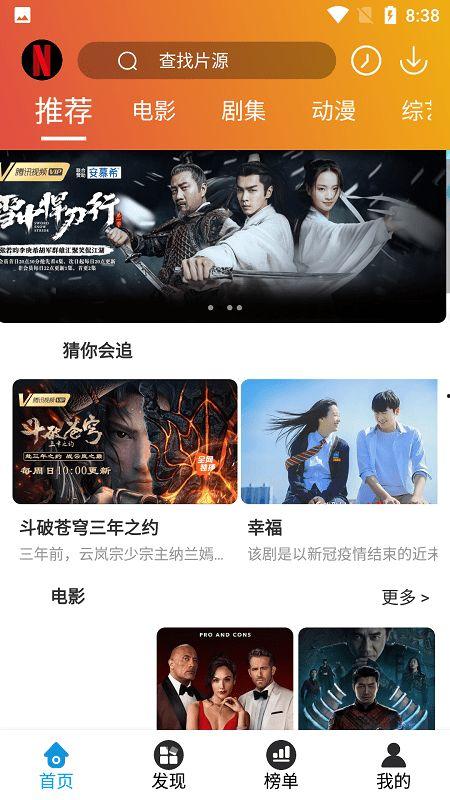 麻瓜怎么吃的视频教程,轻松学会魔法食材烹饪技巧