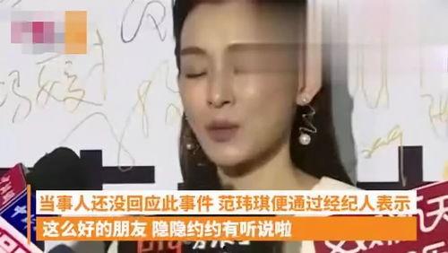 沈阳明星吃瓜事件视频,揭秘幕后真相与网络热议