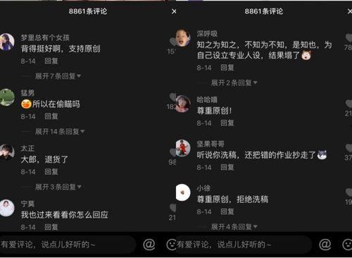 抖音最新消息吃瓜视频,最新吃瓜视频揭秘娱乐圈惊人内幕！”