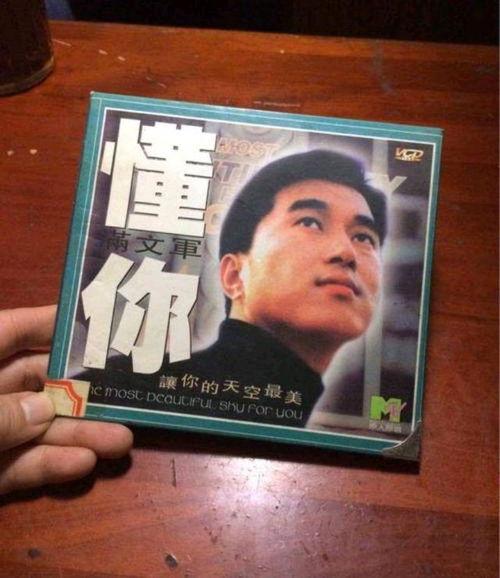 吃瓜群众专属歌曲视频,揭秘热门视频背后的欢乐与争议
