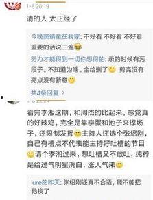 微信吃瓜视频全,热门话题背后的真相与笑料