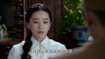 白鹿八卦吃瓜是真的吗视频