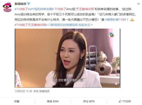 中文字幕吃瓜视频,一场视觉盛宴背后的故事