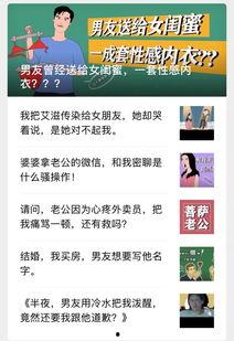 扫码吃瓜视频在线观看,吃瓜视频尽享无限乐趣
