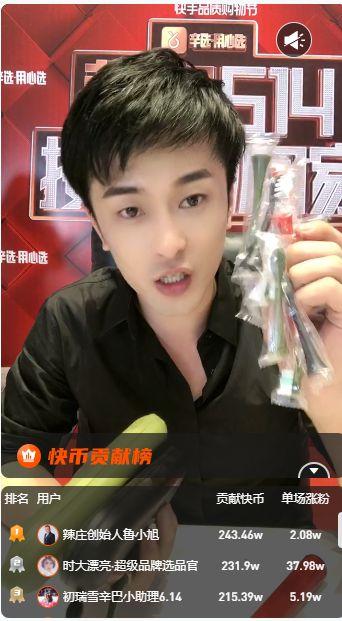 快手看戏吃瓜事件真相视频,揭秘真相背后的网络风波